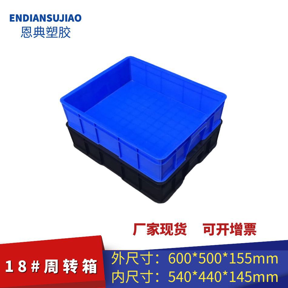 Caja de plástico industrial engrosada rectangular sin poros Caja de plástico azul con cubierta Almacenamiento y transporte Caja de plástico rotativa image 22