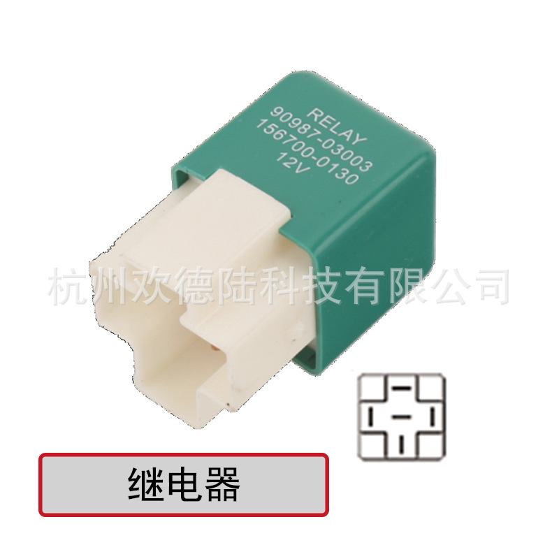 适用于丰田 雷克萨斯继电器 RY297 / 90987-03003 / 156700-0130