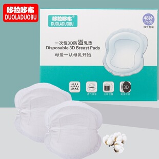 �����߲�����͸��һ���Է�����|48Ƭ�b ����|��ˬ�����̉|6112