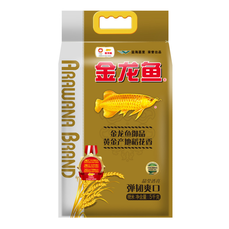 金龍魚米5kg東北米うるち米インディカ米真珠家庭用大包装10斤入米|undefined