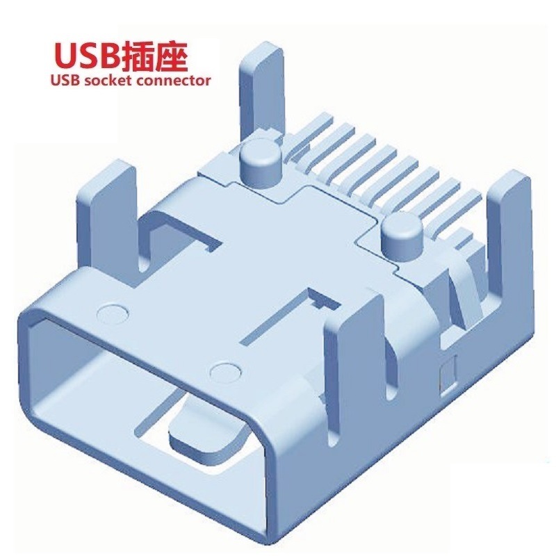 迷你小USB母座/小型USB接口  卧式贴片USB插座8PIN 贴片USB插口