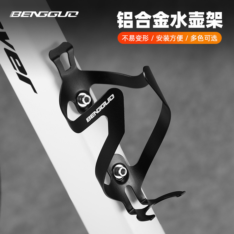 Bicycle Water Kettle Rack Mountain Bike Road Bike Universal Ultra Light Aluminum Alloy Water Cup Rack Cycling Equipment Bicycle Accessories