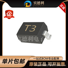 BAV21W  SOD-323��װ 250V250mA��Ƭ���ض����� �����ֻ���Ӧ