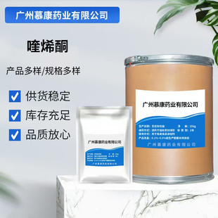 �F؛���� �ϩͪ1kg/�� �u��ţ��ˮ�a�Bֳ 81810-66-4