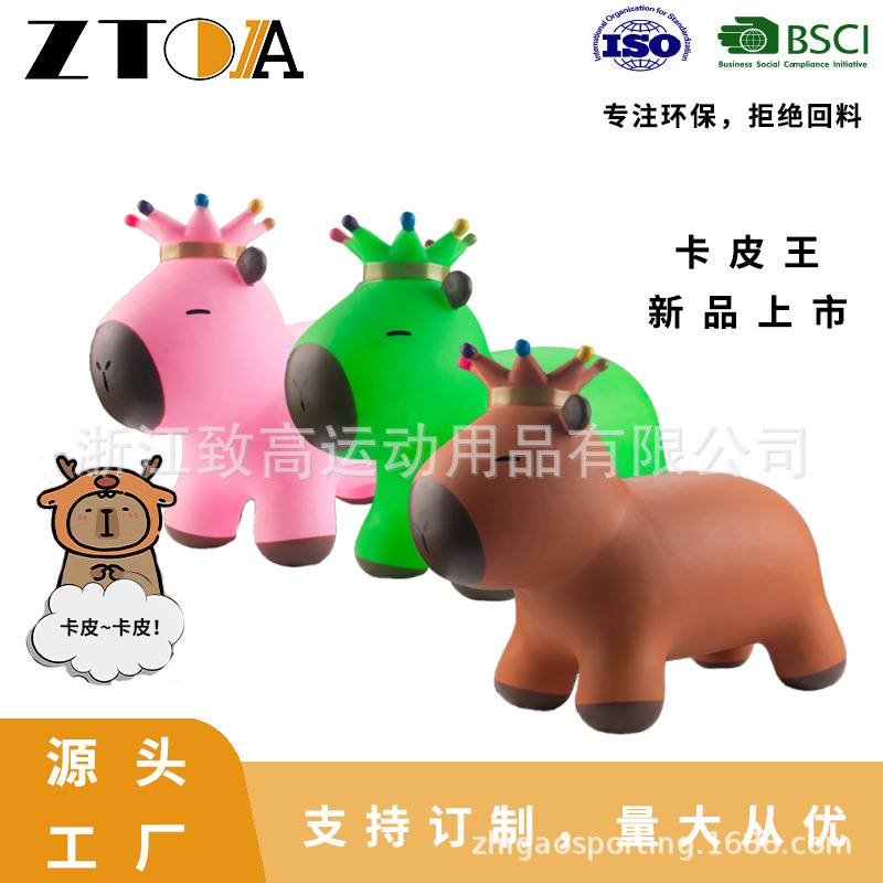 Ztoa Manufacturer Wholesale New Capibala Jumping Horse Inflatable Horse Baby Mount Explosion-Proof Thickeneded Non-Toxic Pony