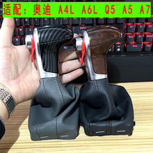 ���ðµ�Q7 A6L A4L Q5 A5 A7 ��ľ����̼��������ͷ�ŵ������