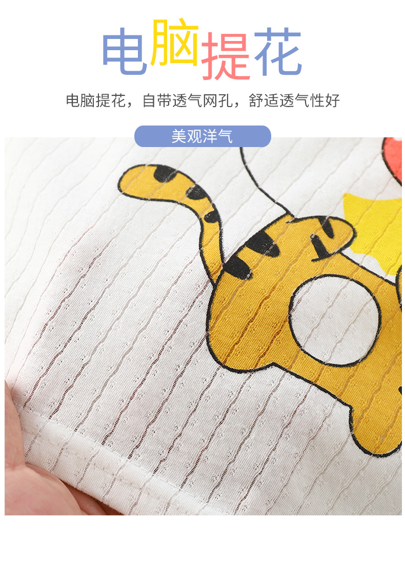 提花背心 (9)