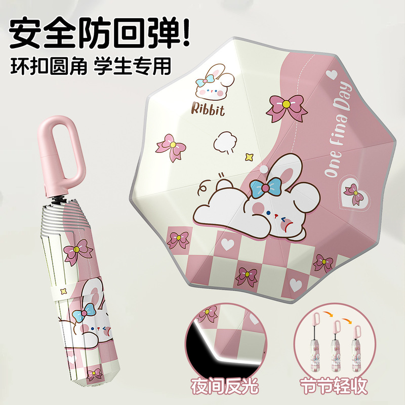 Fully Automatic Children's Umbrella with a Circular Buckle, Foldable, Dual-Use for Sun and Rain, Specifically Designed for Students Going to School Fully Automatic Children's Umbrella with a Circular Buckle, Foldable, Dual-Use for Sun and Rain, Specifically Designed for Students Going to School