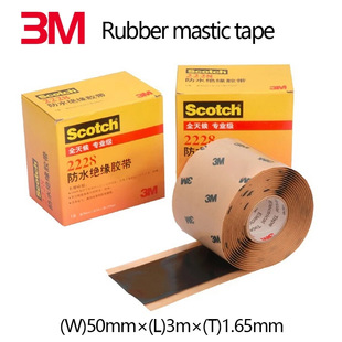 Genuine 3m 2228 #   Waterproof Insulating Tape Electrical Tape Sealing High Temperature and High Pressure Resistant Rubber Self-Fusing Adhesive