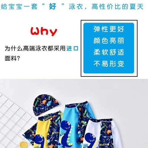 Manufacturer's boy's split medium and large boy's fat boy learns to swim swimsuit three-piece set boys' swimming trunks swimsuit swimming cap