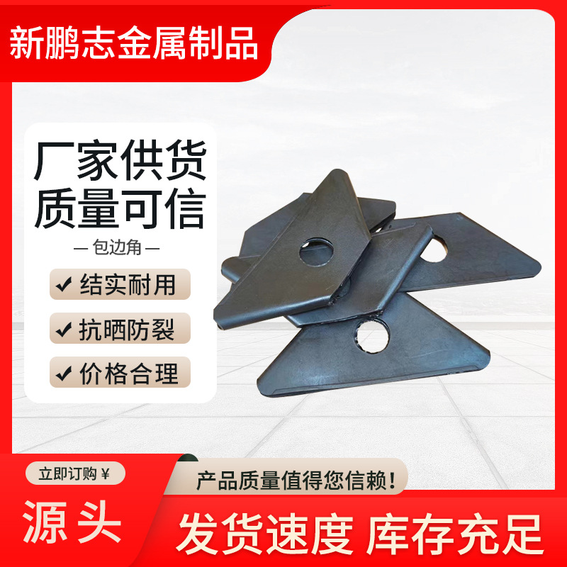 批发篷布包角  帆布遮阳网无纺刀刮布封边防护黑三角 塑料保护角