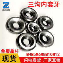 M6��������ĸ����ͨ�܃����F�|�A�κ��Ӄ�ĸ1/4Ӣ�����۹܃���ĸ