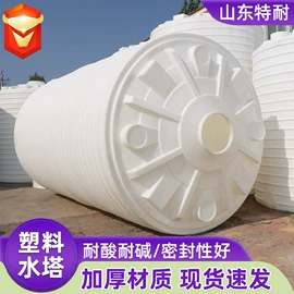 滚塑容器;塑料桶;塑料搅拌罐