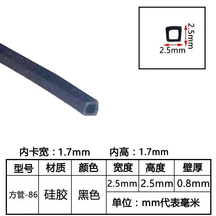 tira de sellado de tubo cuadrado resistente a altas temperaturas tira de silicona tira cuadrada hueca con agujero mecánico tira de goma anticolisión tira cuadrada de tubo plano