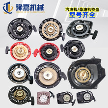 汽油机拉盘柴油机空滤器消声器油壶马路切割机振平尺冲击夯配件