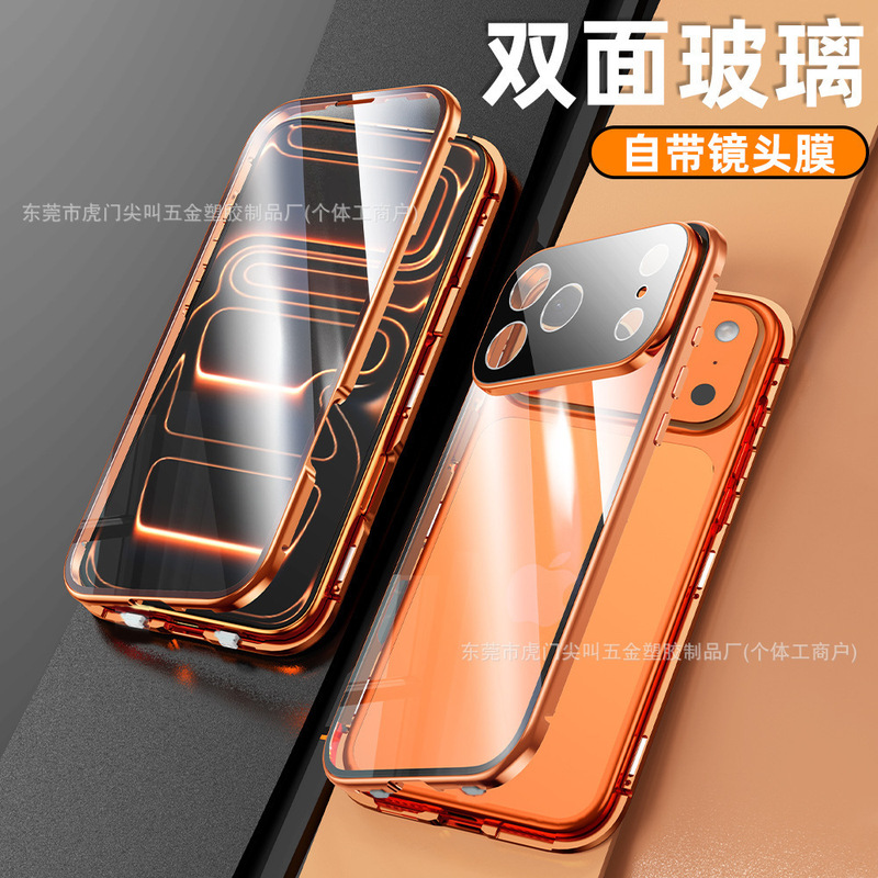 Suitable for Apple 17 Magnetic King Mobile Phone Case 17Promax Double-Sided Anti-Peep All-Inclusive Goggles Magnetic Protective Cover Ip16