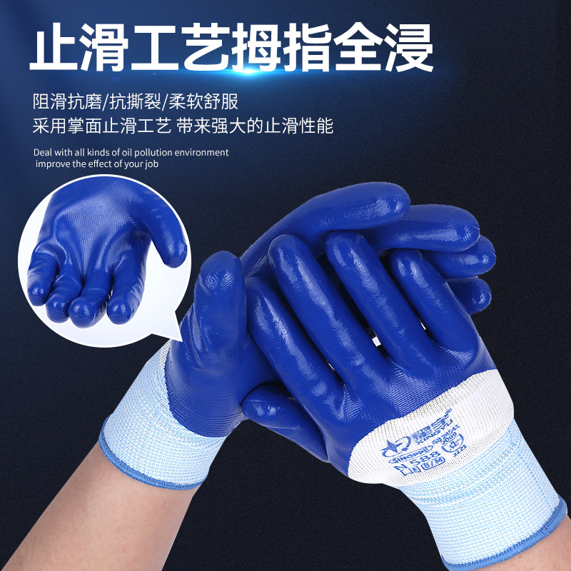 Guantes impregnados de nitrilo en stock al por mayor Xingyu guantes de protección laboral guantes de nitrilo de inmersión total guantes de goma de nylon de 13 pines