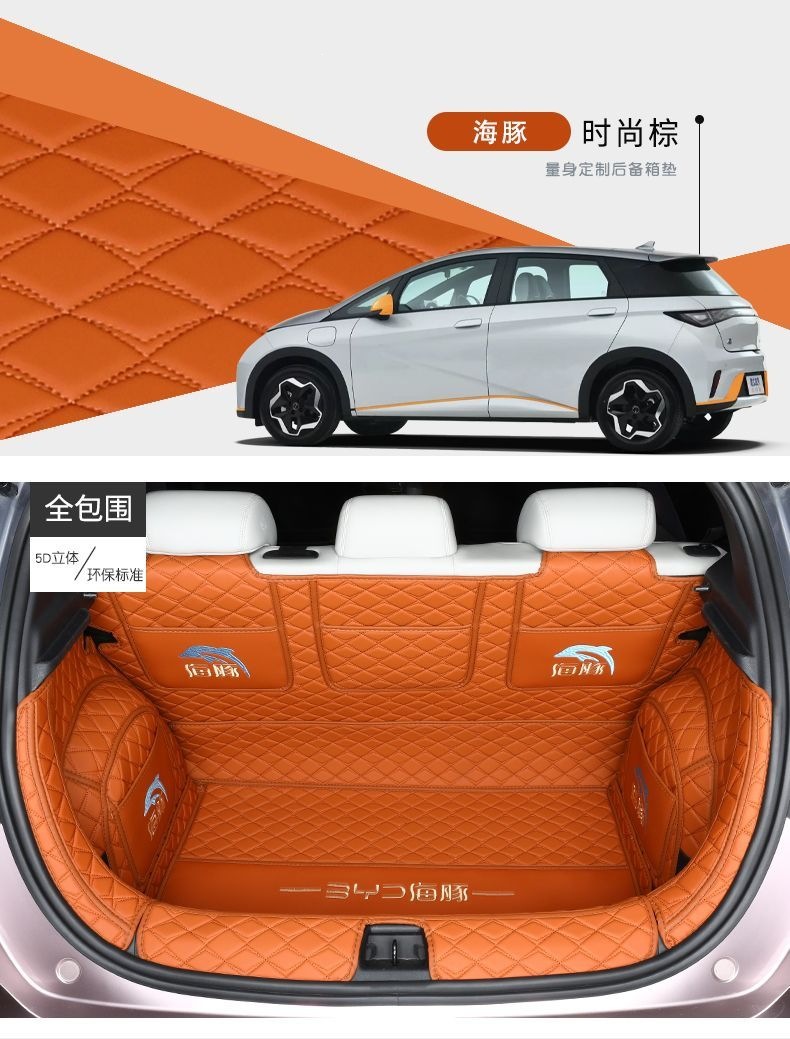 BYD Dolphin trunk mat, full coverage, 25 Honor Edition special trunk mat, car accessories for modification and decoration