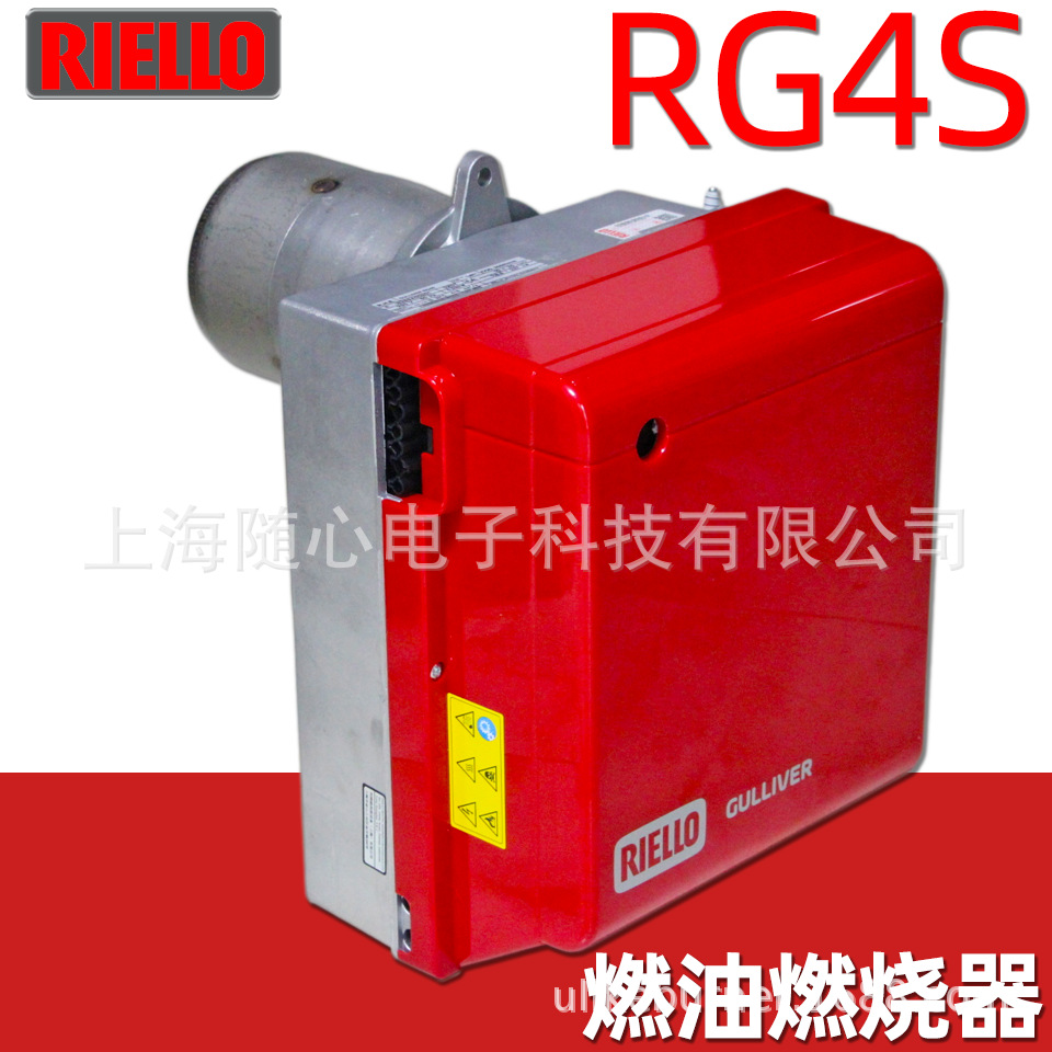 RG4S | 20万大卡 单段火 柴油燃烧器 RIELLO 利雅路 意大利品牌