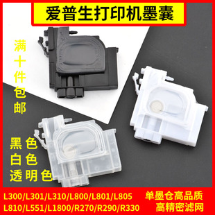 �m�Ð�����L800ī��L300L310L805L��ӡ�Cī��uv�CR270R290 UVī��