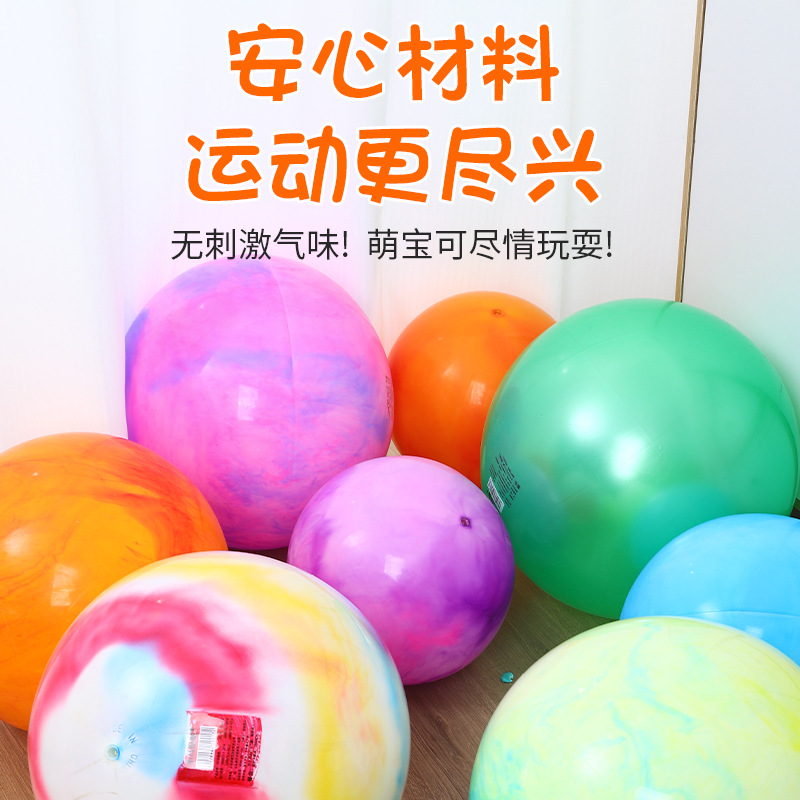 Pelota Inflable para Niños de PVC para Exteriores