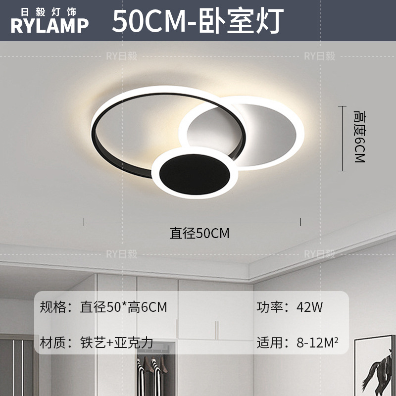Lámpara de sala de estar minimalista 2025 nueva iluminación creativa para el hogar Zhongshan atmosférica simple moderna ultrafina inteligente de espectro completo