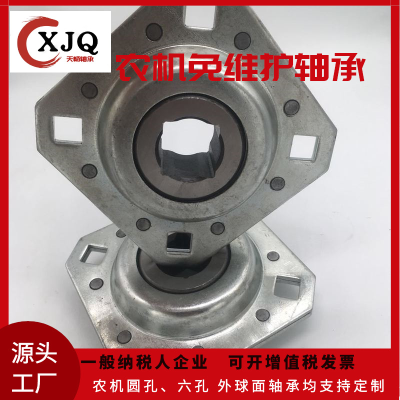 常年销售冲压座轴承 FD209RM  FD209RE  圆盘耙轴承深沟球轴承