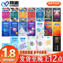 大卫玻尿酸避孕套10只装冰火超薄安全套螺纹3D大颗粒男女用避用套