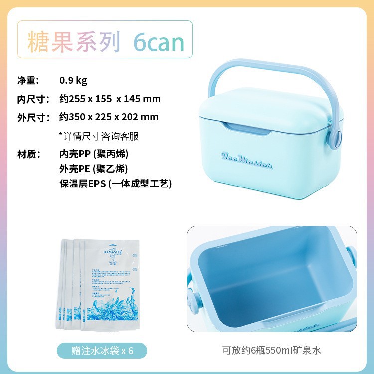 Pequeña incubadora Dragon Boat Festival regalo promocional mini 6can portátil portátil almacenamiento de leche leche leche materna correa de hombro caja de mantenimiento fresco