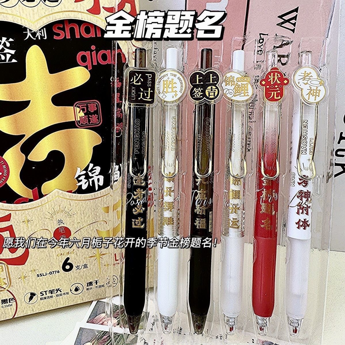 골드리스트 타이틀 [6개입 1박스]