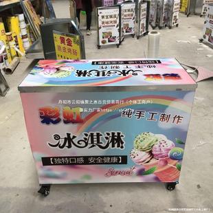 Ice Cream Stall, Handmade Ice Cream Trolley, Mobile Foldable Crispy Sausage Folding Trolley, Metal American Style