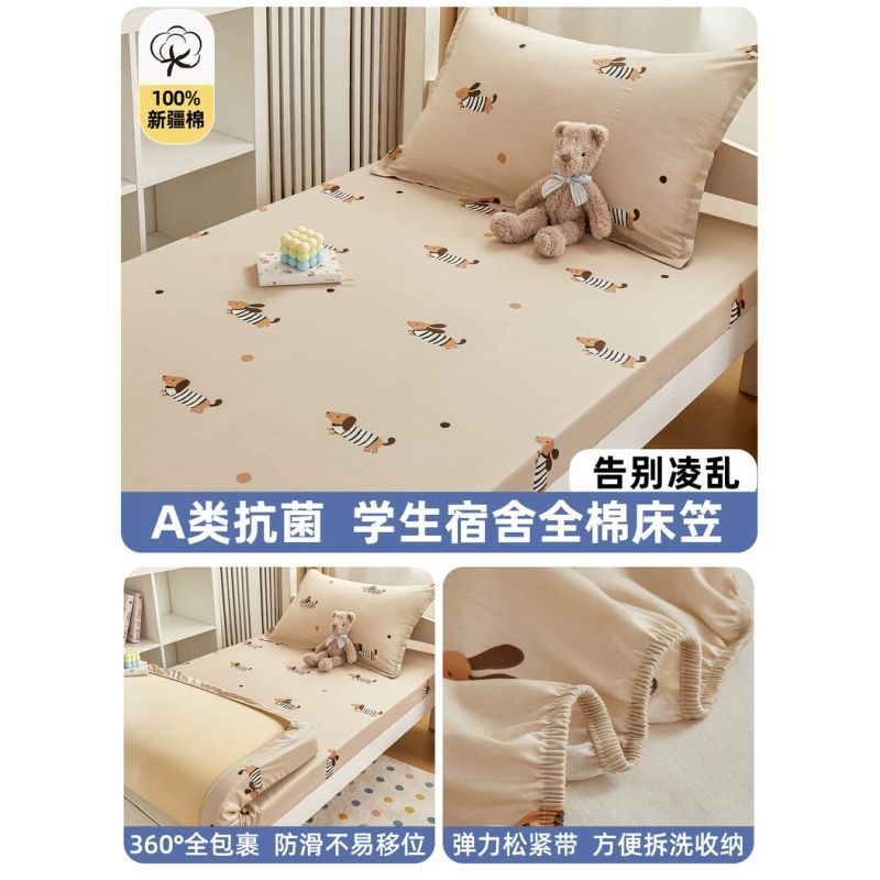 Ropa de cama de algodón para dormitorios 90 × 190 funda protectora para colchones de dormitorio individual para estudiantes universitarios funda de cama de algodón
