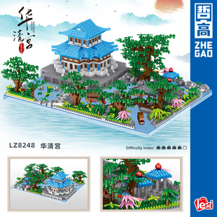 Zhegao LZ8248 Huaqing Palace Guofeng Series Micro-Diamond Granules High Difficulty Assembling Building Blocks Toys