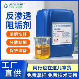 净水絮凝剂;碳酸盐;磷酸盐