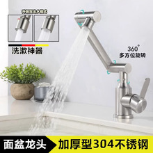 304���P�ϴĘ��ˮ���^���ϴ���������l���g����̨�����f�����D