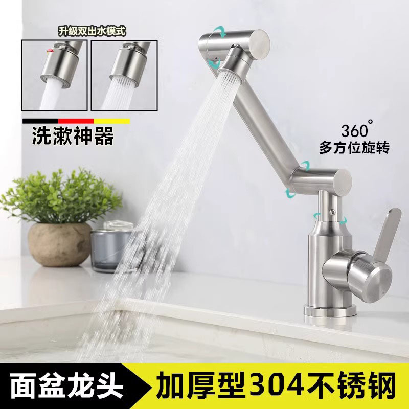 304 acero inoxidable lavabo grifo frío y caliente lavabo