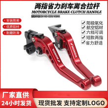 �m�ñ���CB1100 CBR1100XX���b�̿��ֱ��x܇�x��CRF1000Lţ�����U