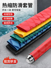 ��~�͟�s�ܻ��y������ȼ�����ְ��׹ܷ�늽^���հ��׹��z�p�@��