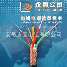 SֱN BPYJVP-3*6+3*1ˬF؛׃l|Oٰl؛׃l늙C