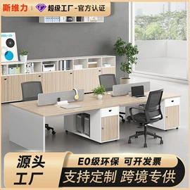 办公桌;办公椅;会议桌