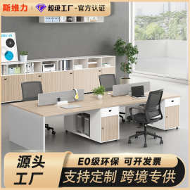 职员办公桌员工电脑办公桌椅组合屏风隔断2/4/6办公室工位财务桌