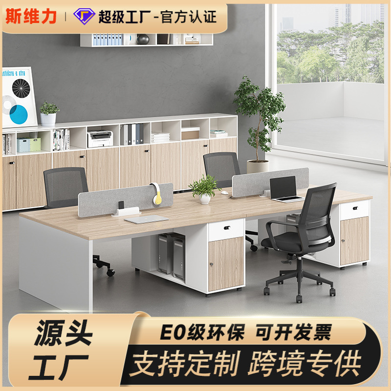 Staff Desk Staff Computer Office Desk and Chair Combination Screen Partition 2/4/6 Office Workstation Finance Desk