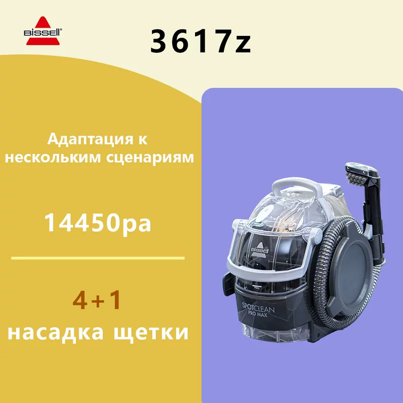 3617Z