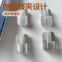 适用苹果安卓type-c USB数据线保护充套 电线保护创意线夹咬线器