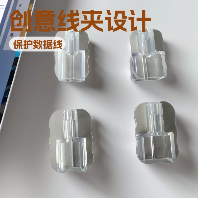 适用苹果安卓type-c USB数据线保护充套 电线保护创意线夹咬线器
