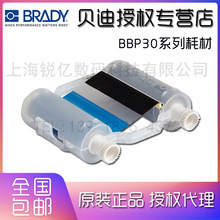 BRADYؐBBP31˺ӡCB30-R10000-KB-8,4.33&quot;X200&#39; /{ɫ