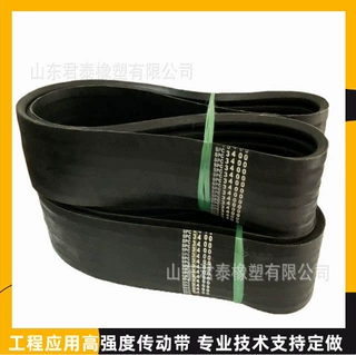 联组窄V带8V5L4150 8V7L4320破碎机配件 橡胶传动带