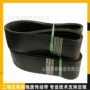 联组8v5l41508v7l4320橡胶窄v带
