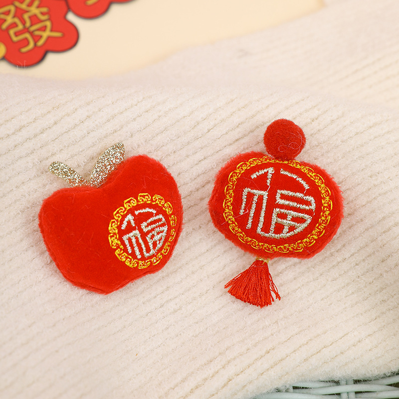 国潮风卡通毛绒充棉公仔配件配件蛇年装饰胸针醒狮招财猫新年辅料