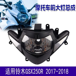 Suitable for Suzuki GSX250R-A headlight assembly, sports car front light, small R headlight, motorcycle accessories, 2017-2018